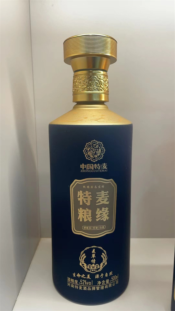 噴涂玻璃工藝酒瓶